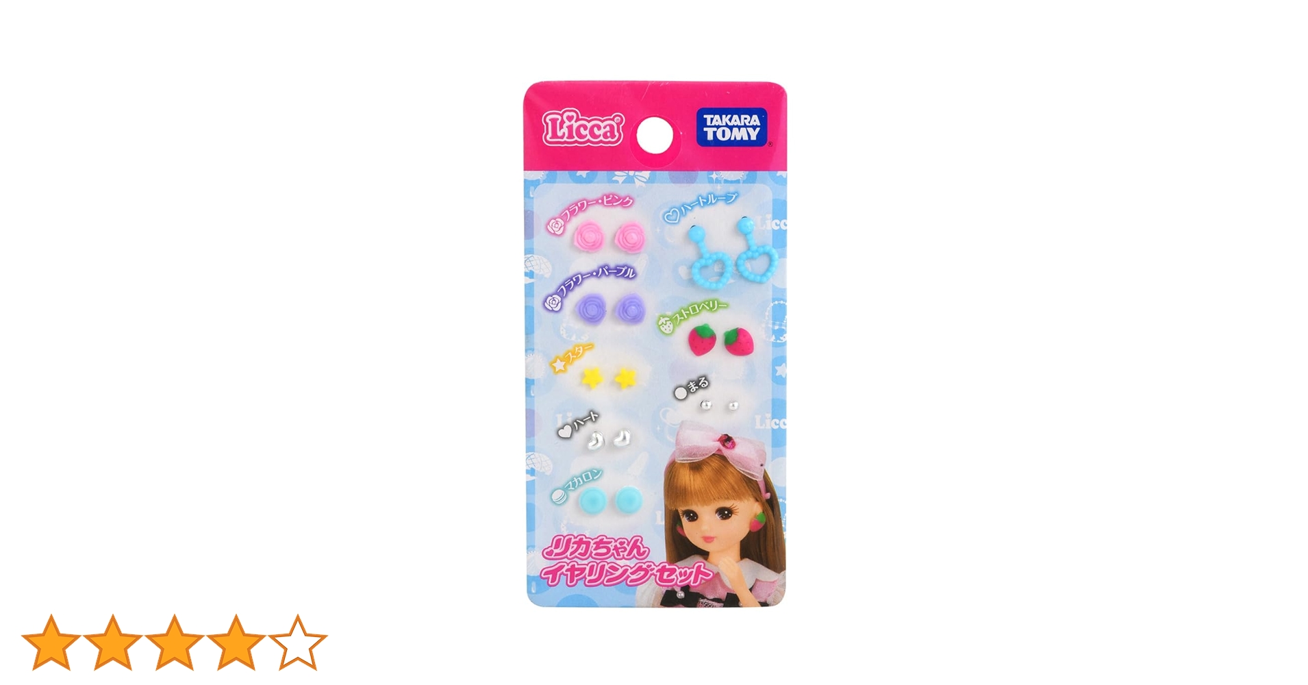 Amazon.co.jp: タカラトミー 『 リカちゃん イヤリングセット 』 着せ